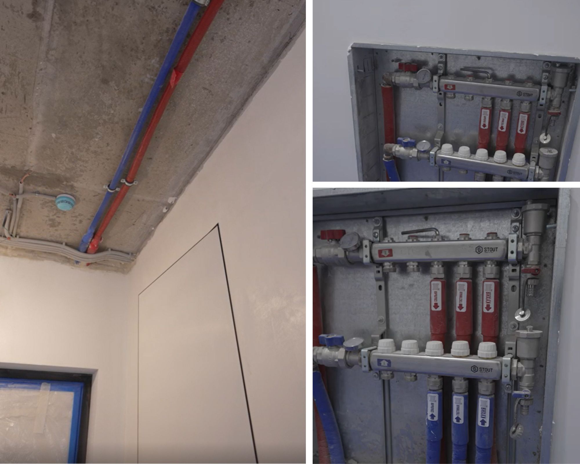 проводка труб по потолку