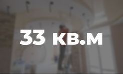 Ремонт квартиры 33 кв.м.